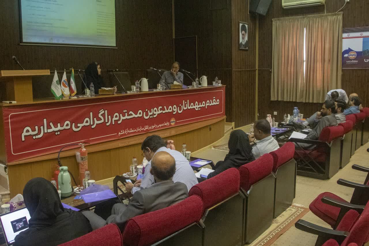 بررسی همپوشانی و یکسان‌سازی فرآیندهای اخذ مجوزهای شیلاتی در  مناطق آزاد