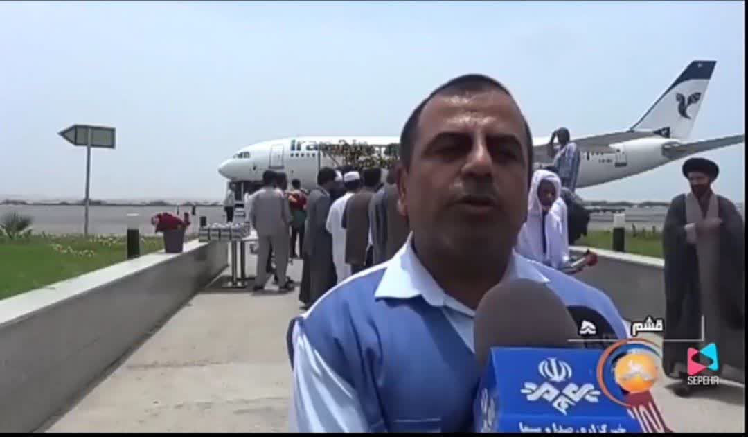 ورود زائران خانه خدا به قشم