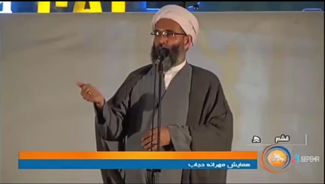 برگزاری  همایش مهرانه در قشم