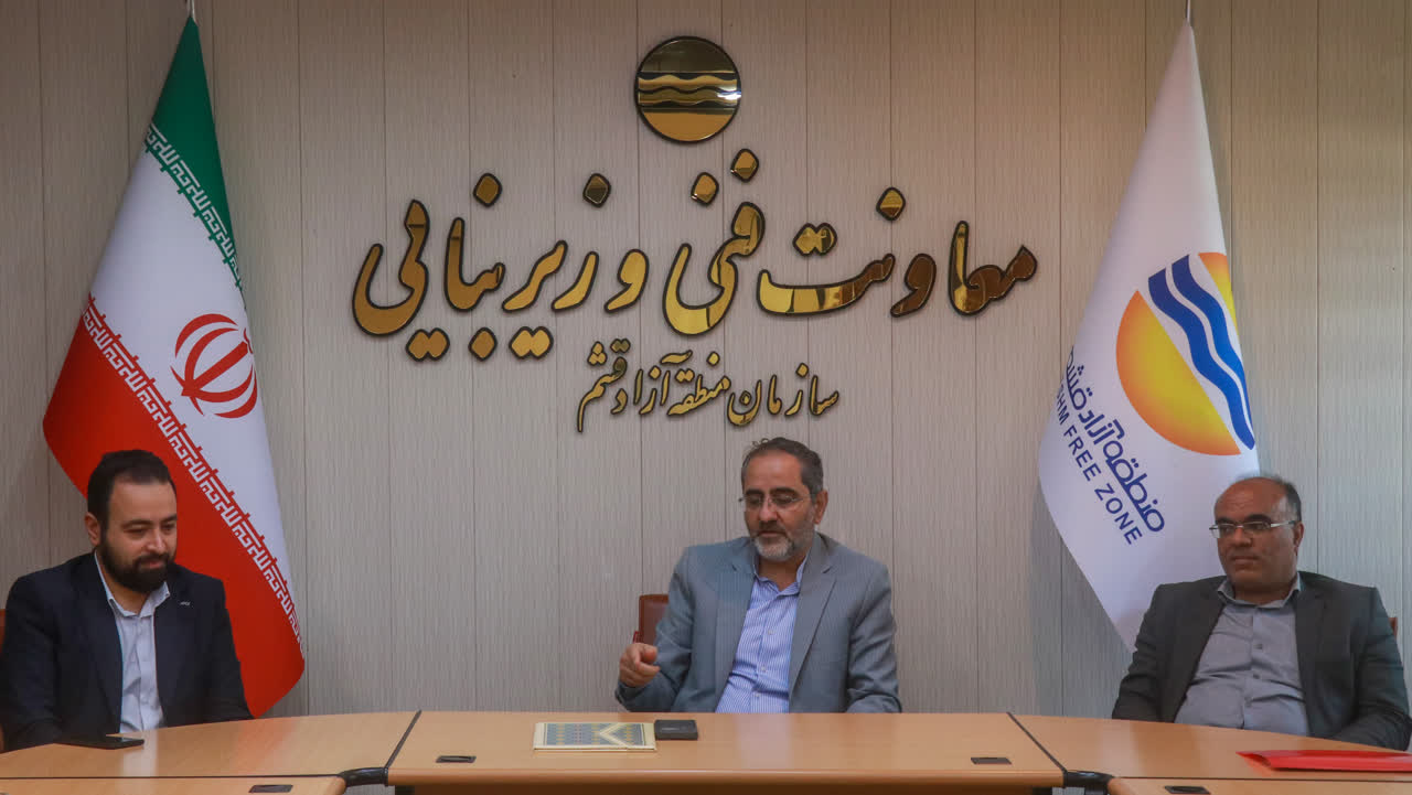 تغییر و تبدیل های مدیریتی لازمه حیات و پویایی یک سازمان است / اکبریان سکان معاونت فنی و عمرانی سازمان  منطقه آزاد قشم را به دست گرفت
