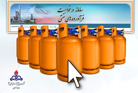 عرضه سهمیه گاز مایع خانگی و اصناف در قالب طرح توزیع الکترونیکی به یک تکلیف قانونی تبدیل شد